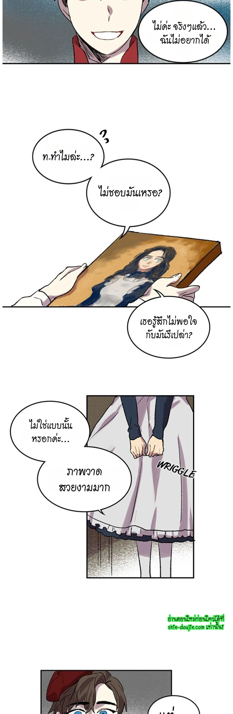 The smiling portrait EP 16